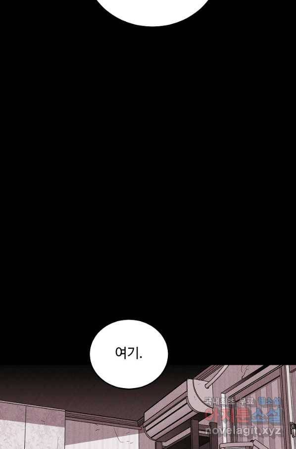 미화원 61화 46