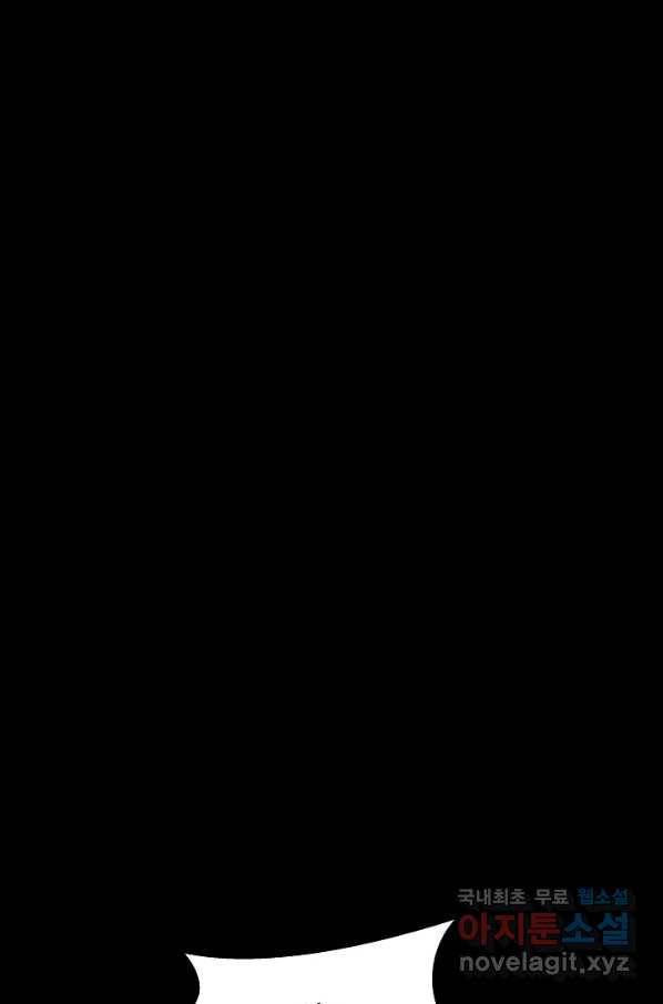 미화원 61화 61