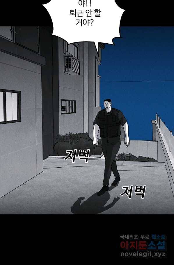 미화원 61화 62