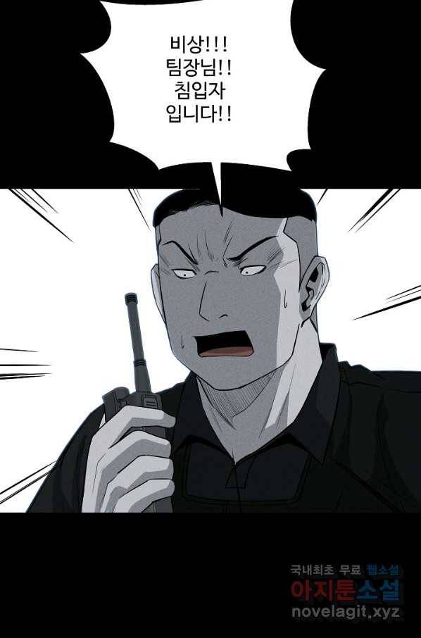 미화원 61화 66
