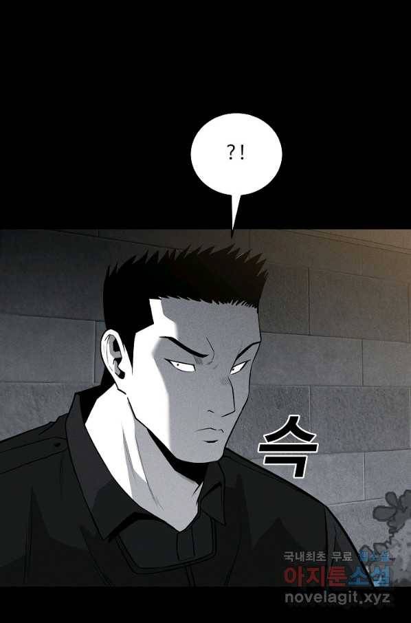 미화원 61화 67