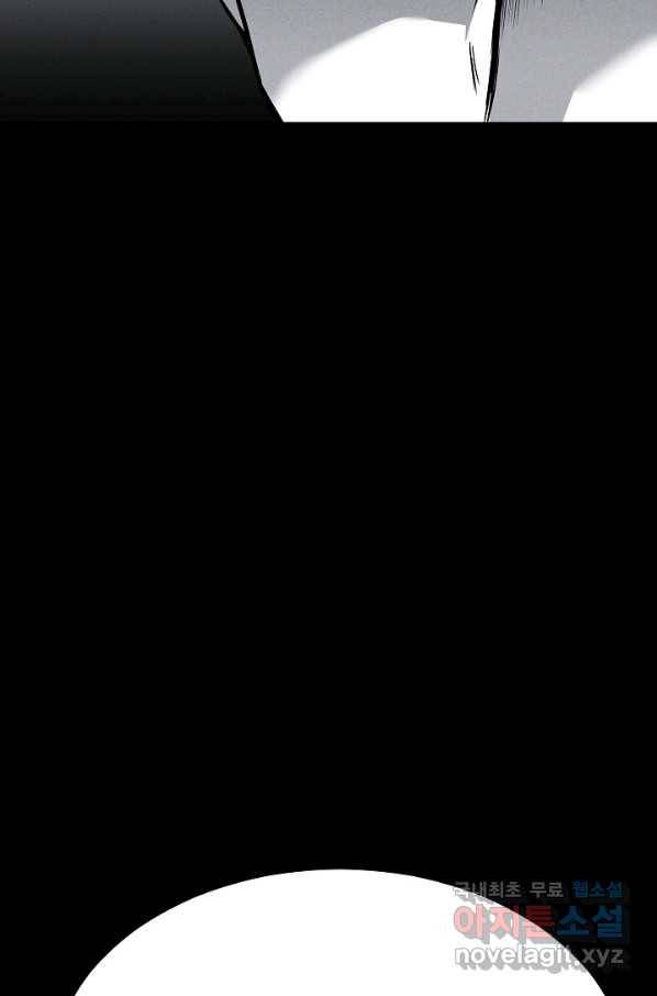 미화원 61화 92