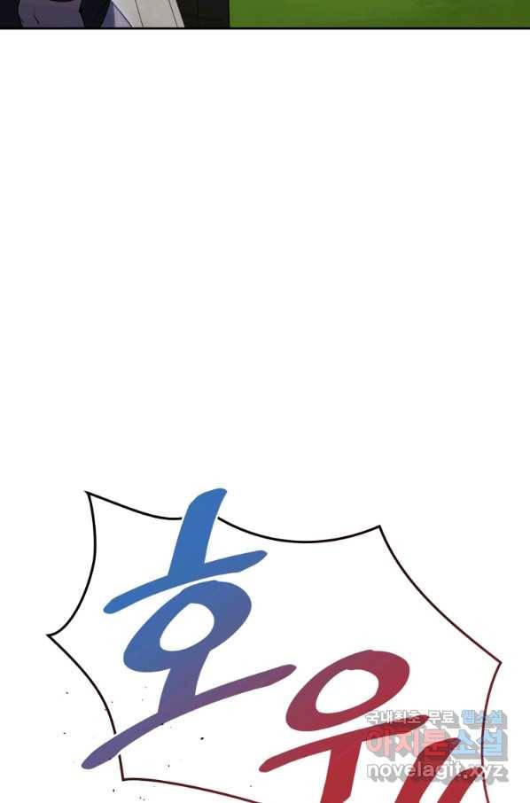 마운드 위의 절대자 21화 21
