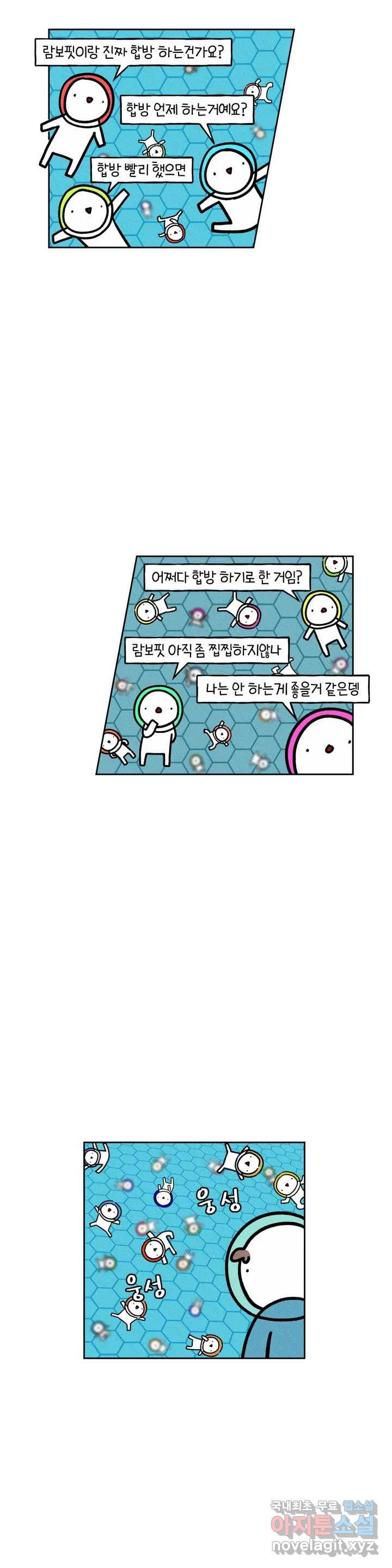 구독한 식탁 48화 1