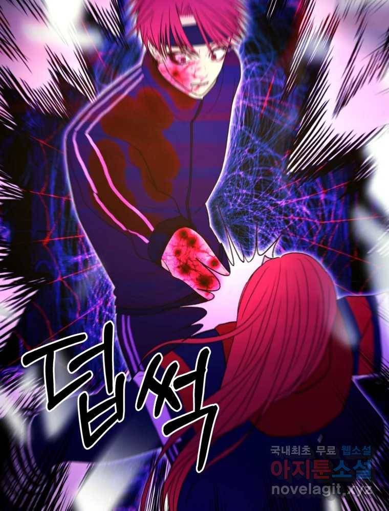 환상의 아이들 50화 79