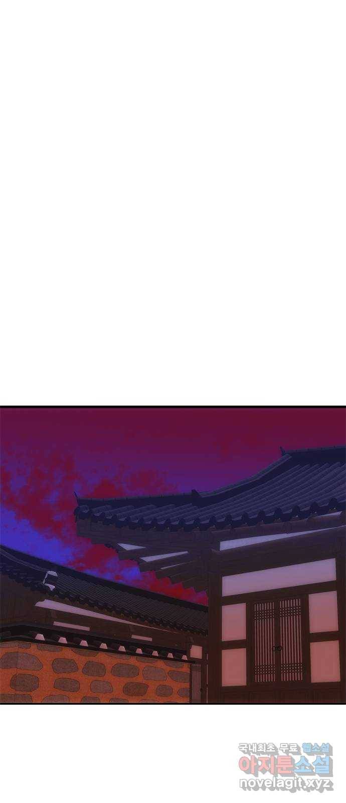 NG불가 61화 최악의 오해 67