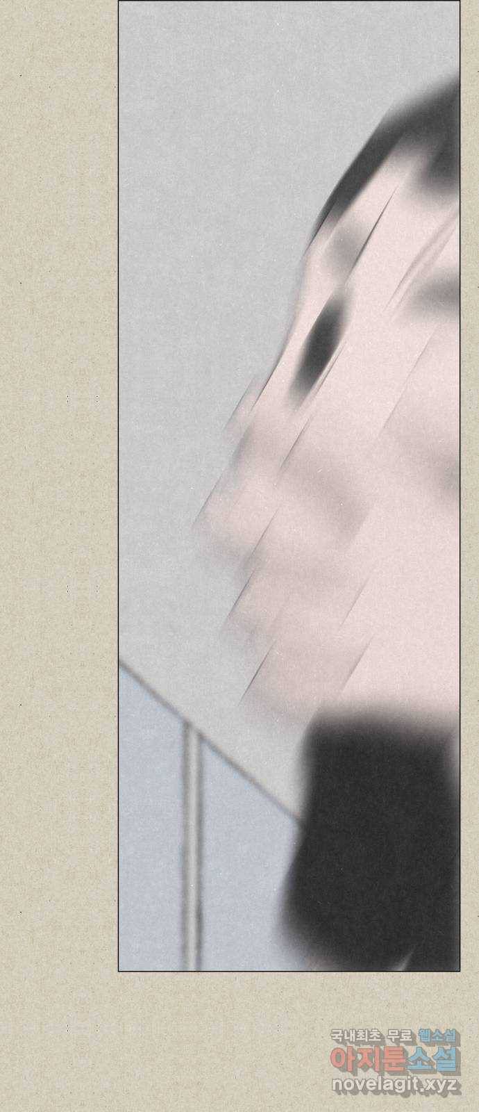 벽간소음 22화 12