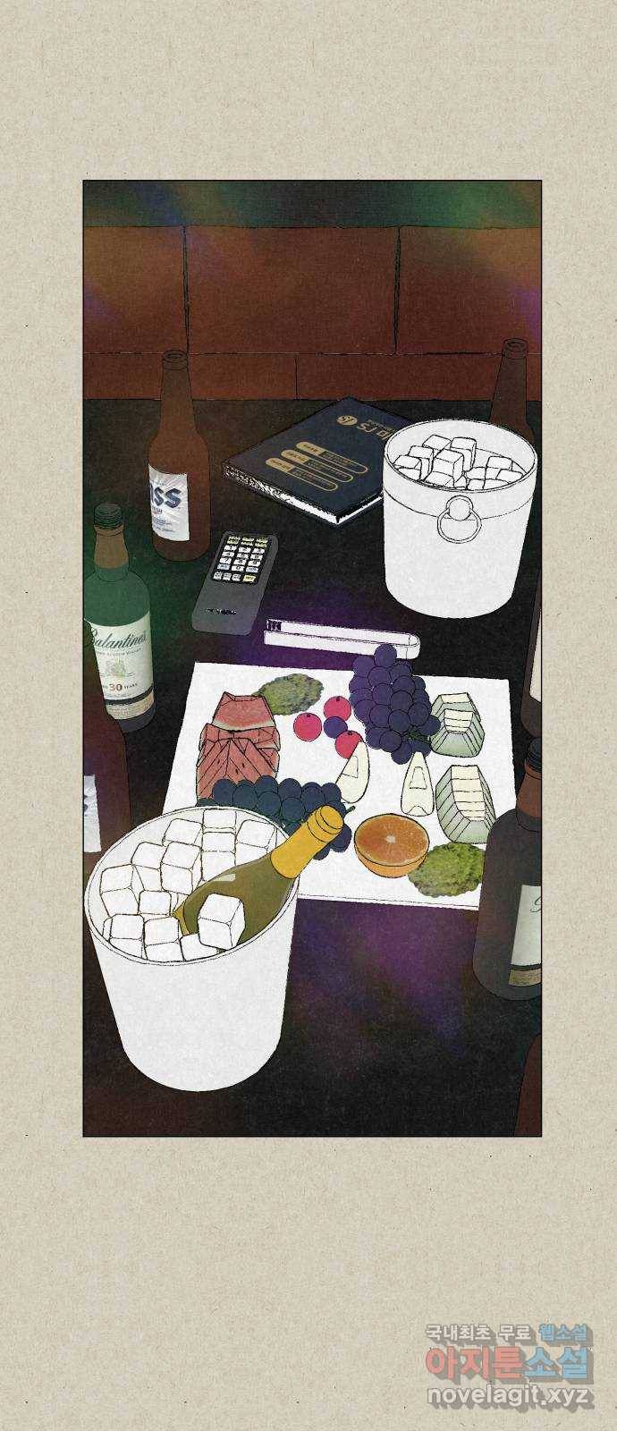 벽간소음 22화 62