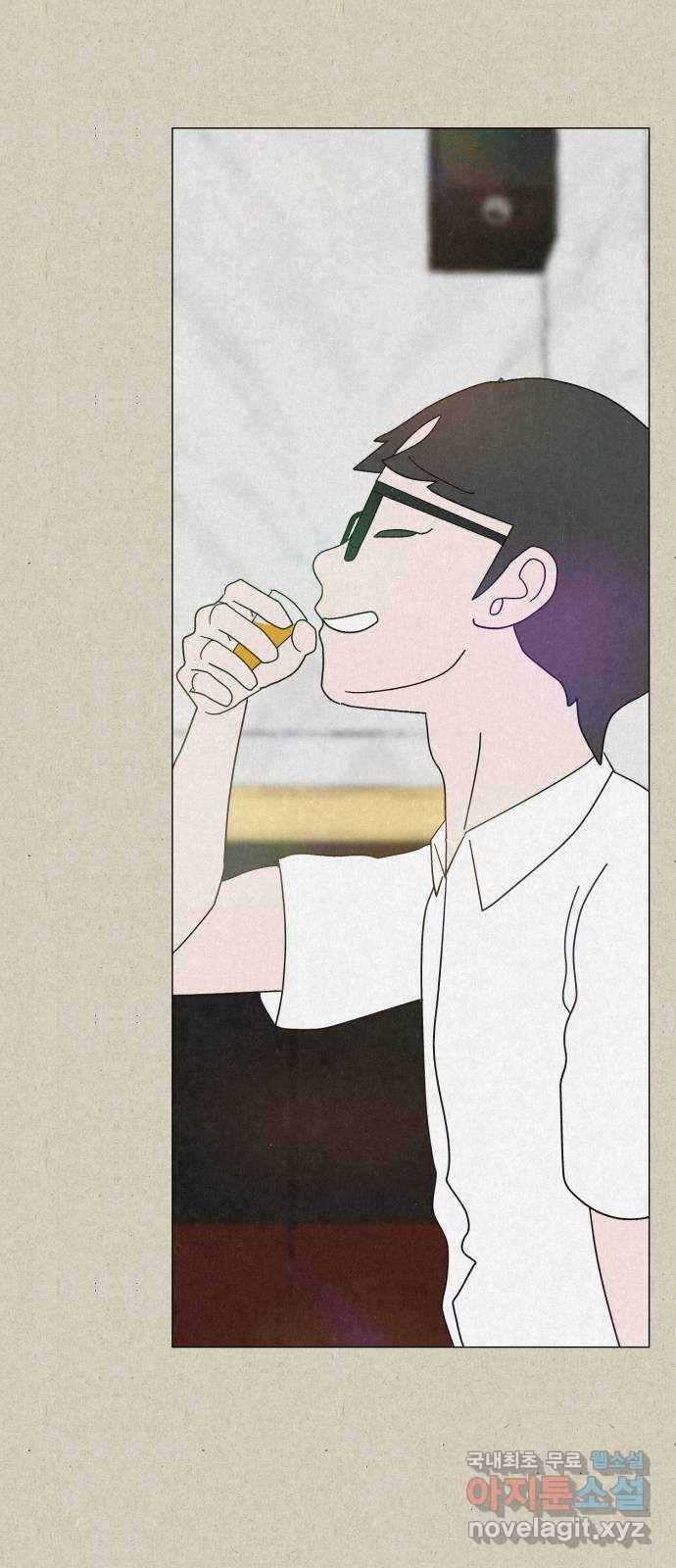 벽간소음 22화 63