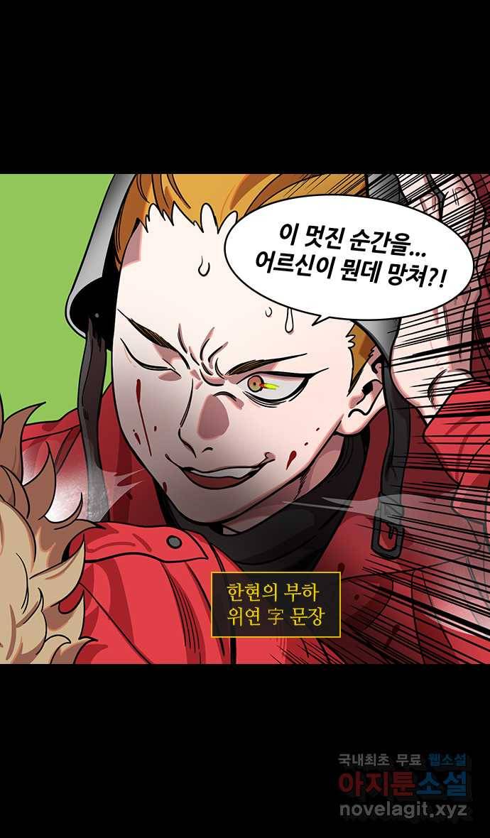 삼국지톡 입촉_11.형남정벌 (3) 유혹당하는 조자룡 2