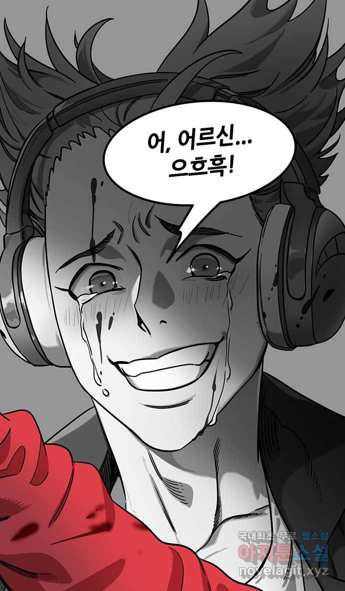 삼국지톡 입촉_11.형남정벌 (3) 유혹당하는 조자룡 5