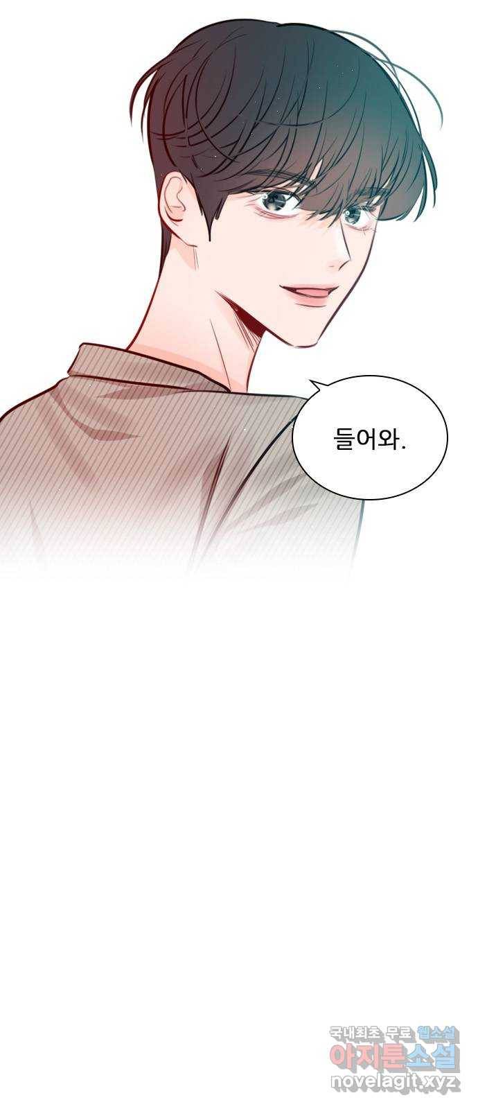 플레이, 플리 93화 - 네가 해줘 4