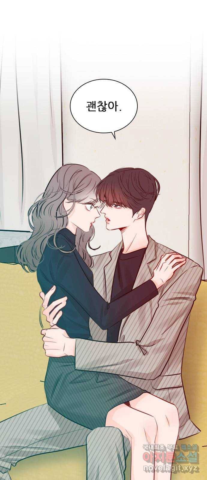 플레이, 플리 93화 - 네가 해줘 24