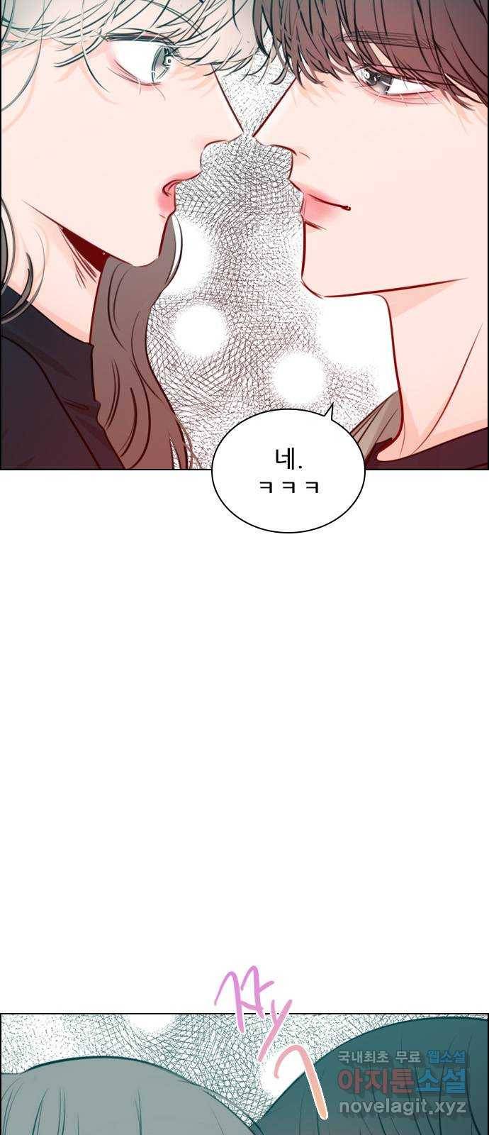 플레이, 플리 93화 - 네가 해줘 26