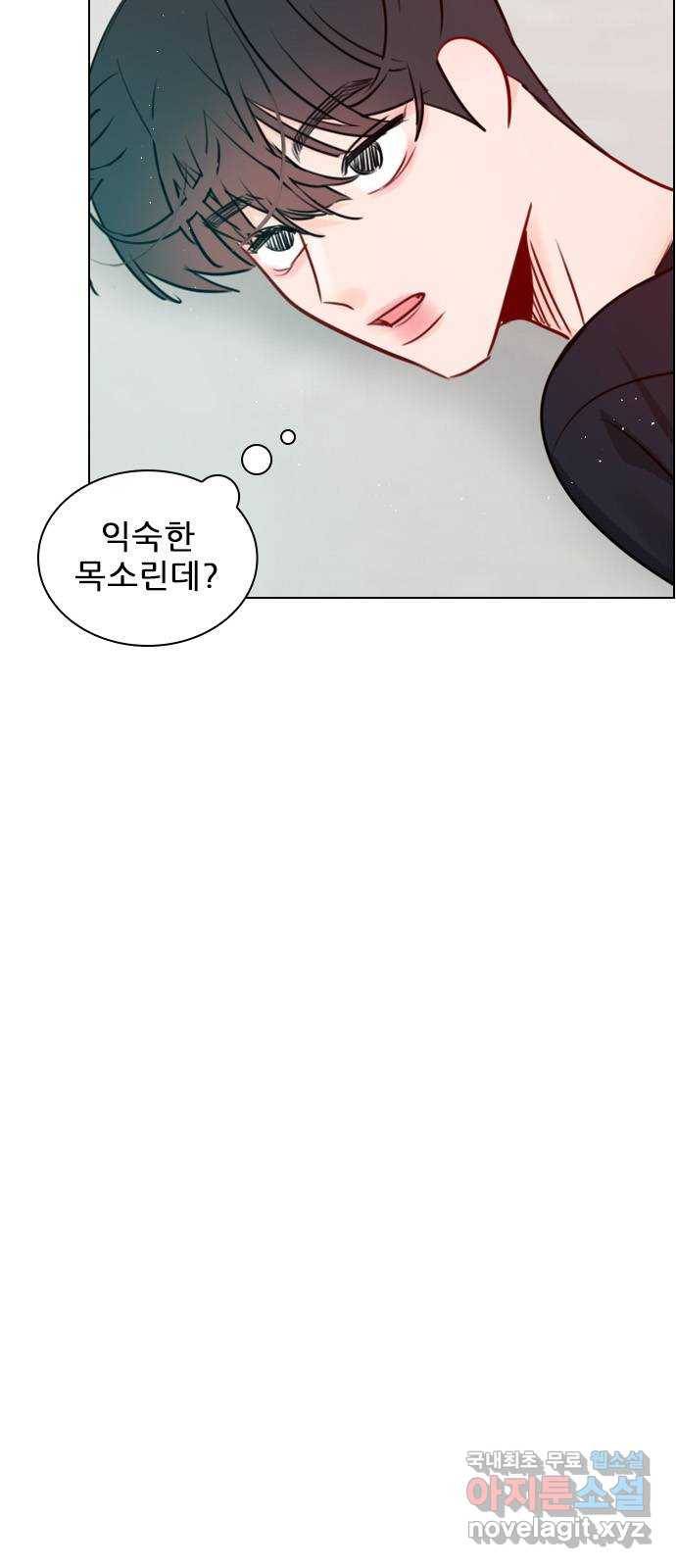 플레이, 플리 93화 - 네가 해줘 44
