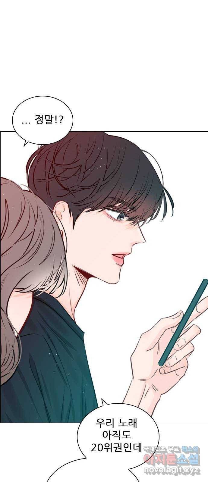 플레이, 플리 93화 - 네가 해줘 57