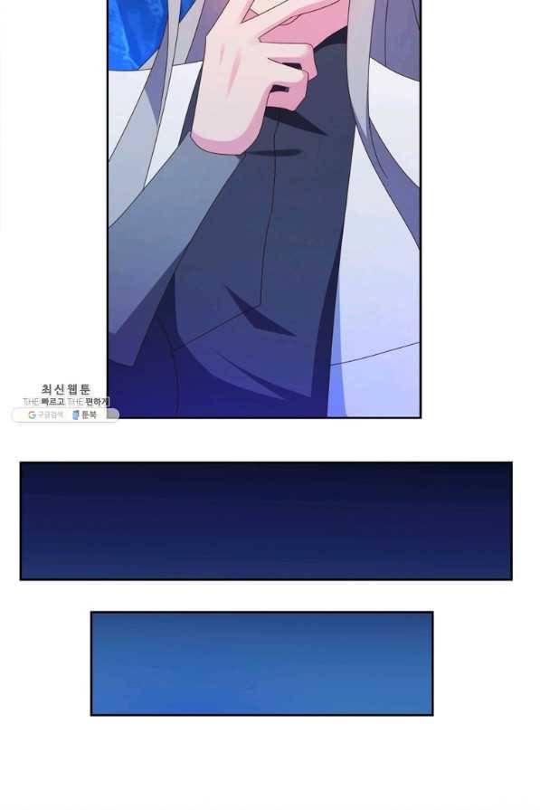 마황귀환록 168화 51