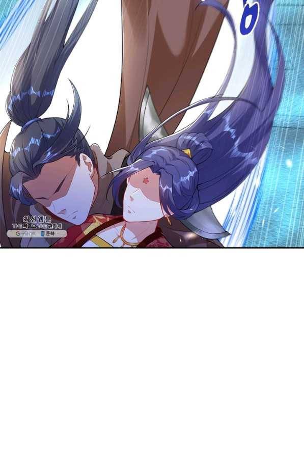 역천사신 225화 5