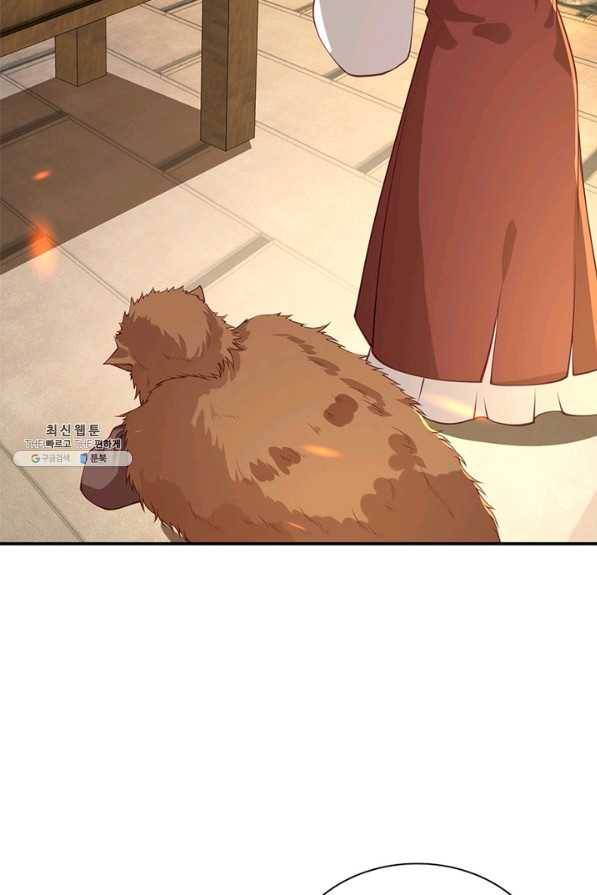 역천사신 225화 20