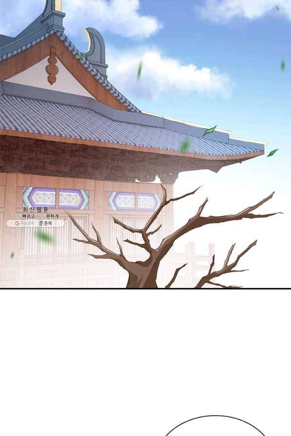 역천사신 225화 24