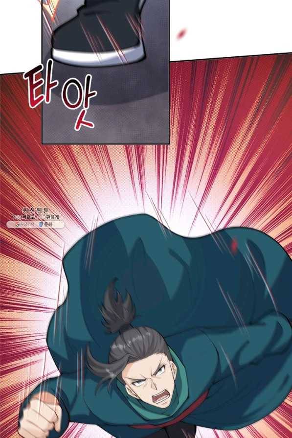 역천사신 225화 49