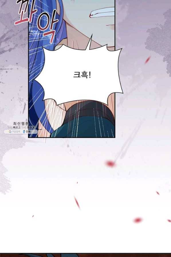 역천사신 225화 51