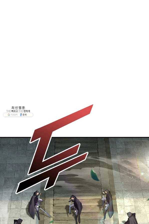 악인 장문의 귀환 67화 11