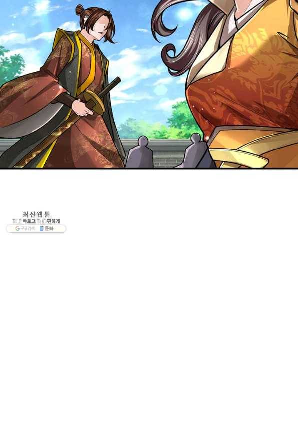 악인 장문의 귀환 67화 14