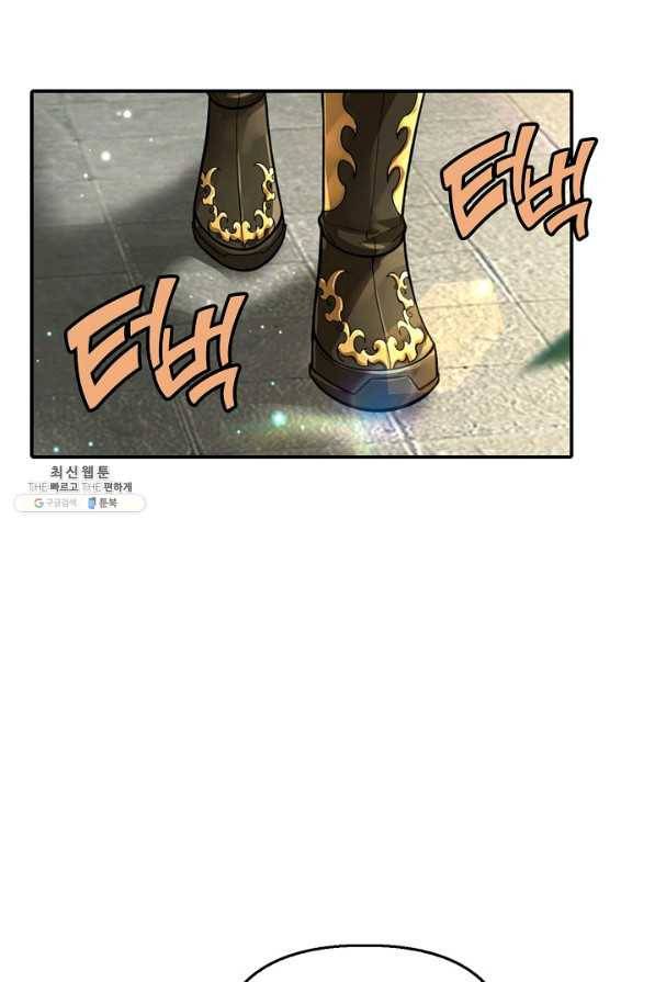 악인 장문의 귀환 67화 15