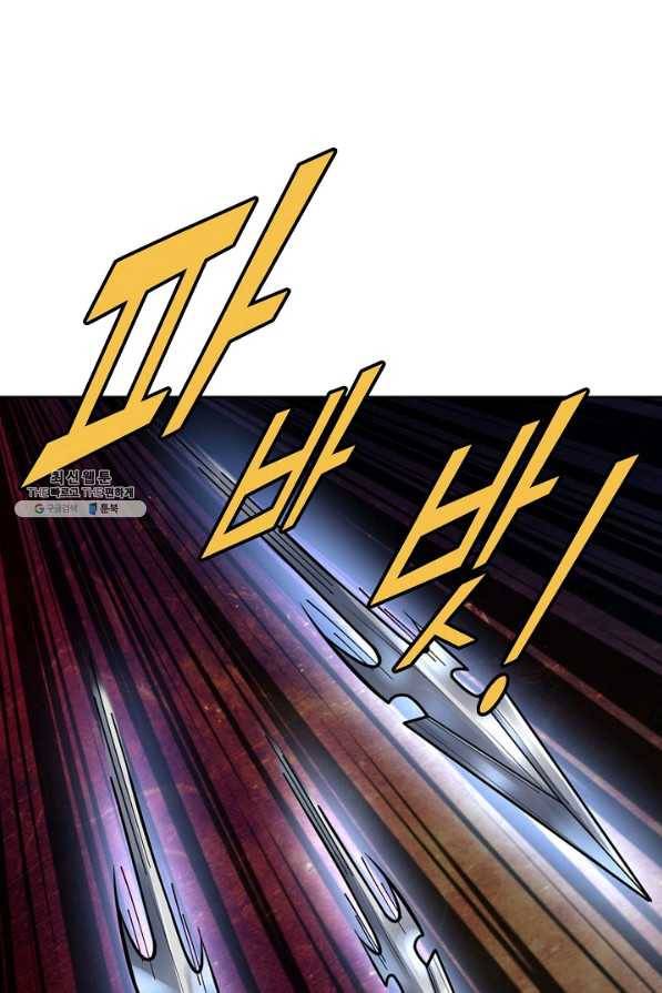 악인 장문의 귀환 67화 57