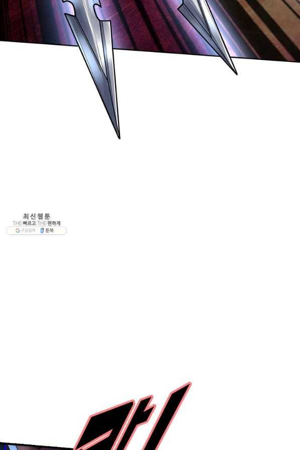 악인 장문의 귀환 67화 58