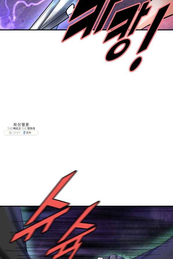악인 장문의 귀환 67화 60