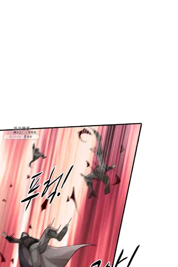 악인 장문의 귀환 67화 88