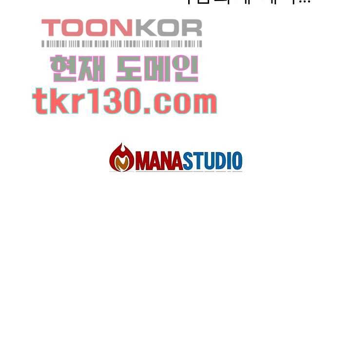 듀크:걸복서 24화 25