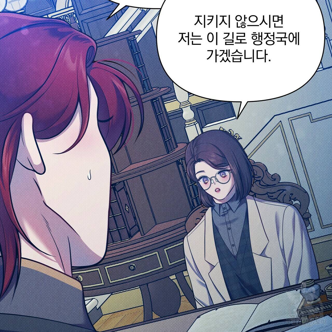 꿈속의 기분 37화 15
