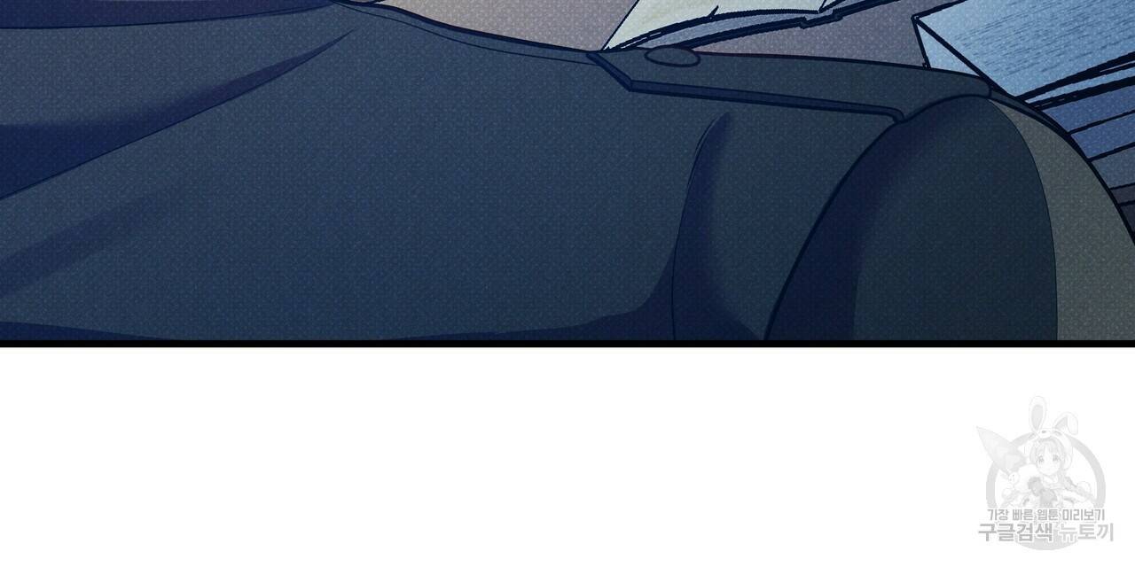 꿈속의 기분 37화 16