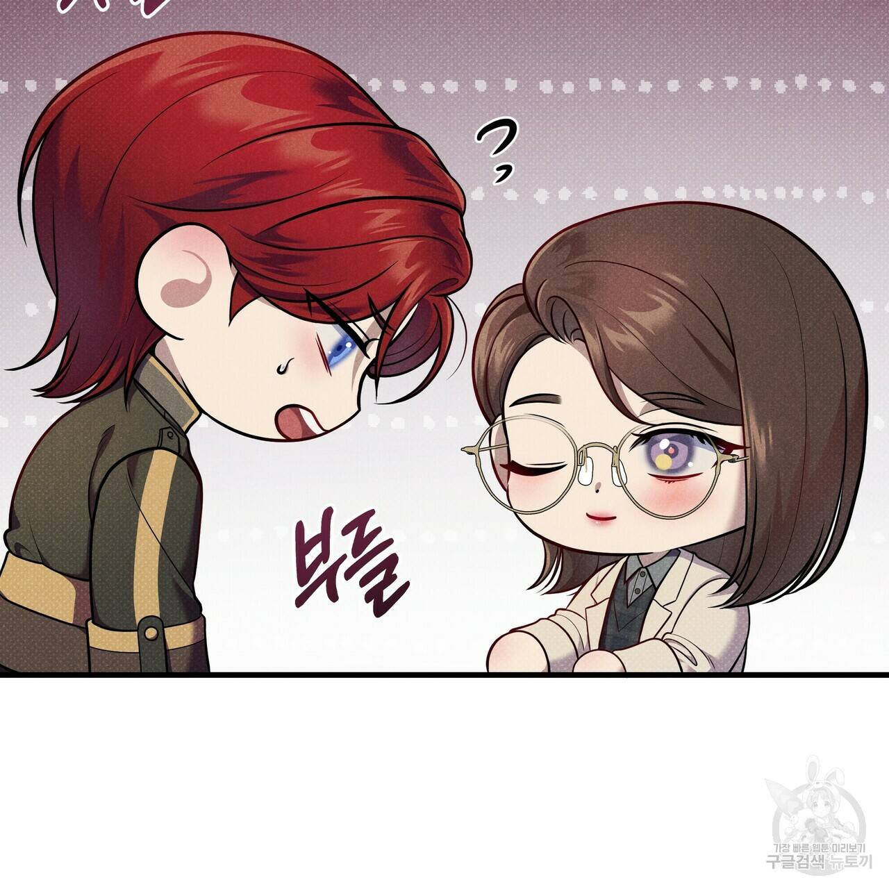 꿈속의 기분 37화 18
