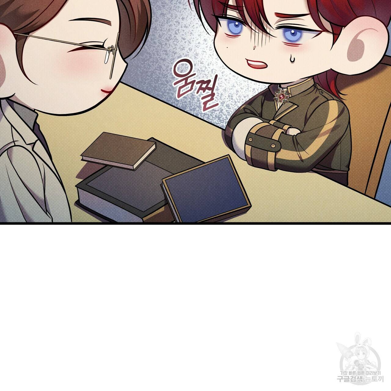 꿈속의 기분 37화 49