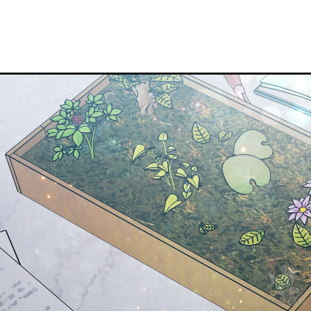 꿈속의 기분 37화 60
