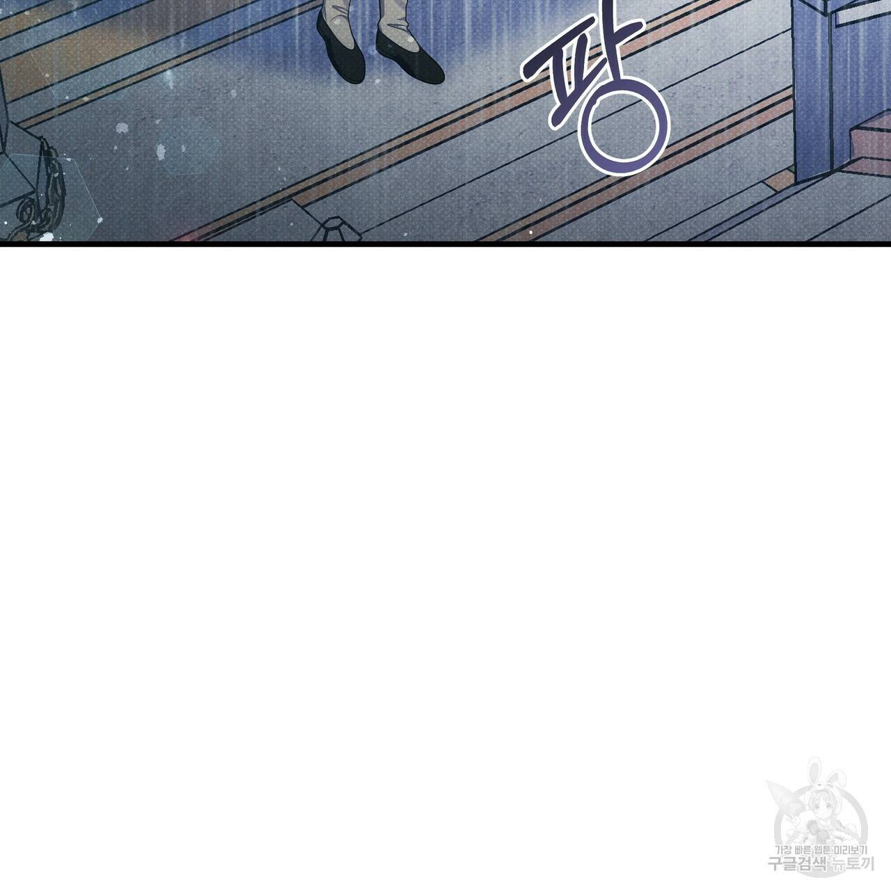 꿈속의 기분 37화 68