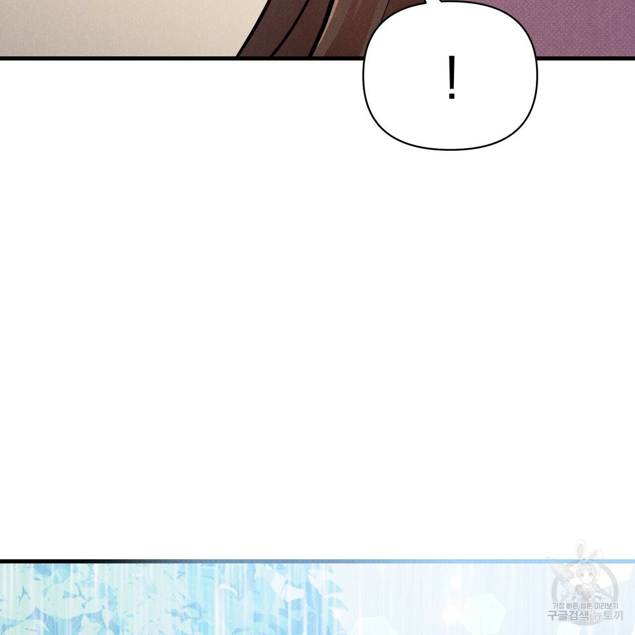 꿈속의 기분 37화 70