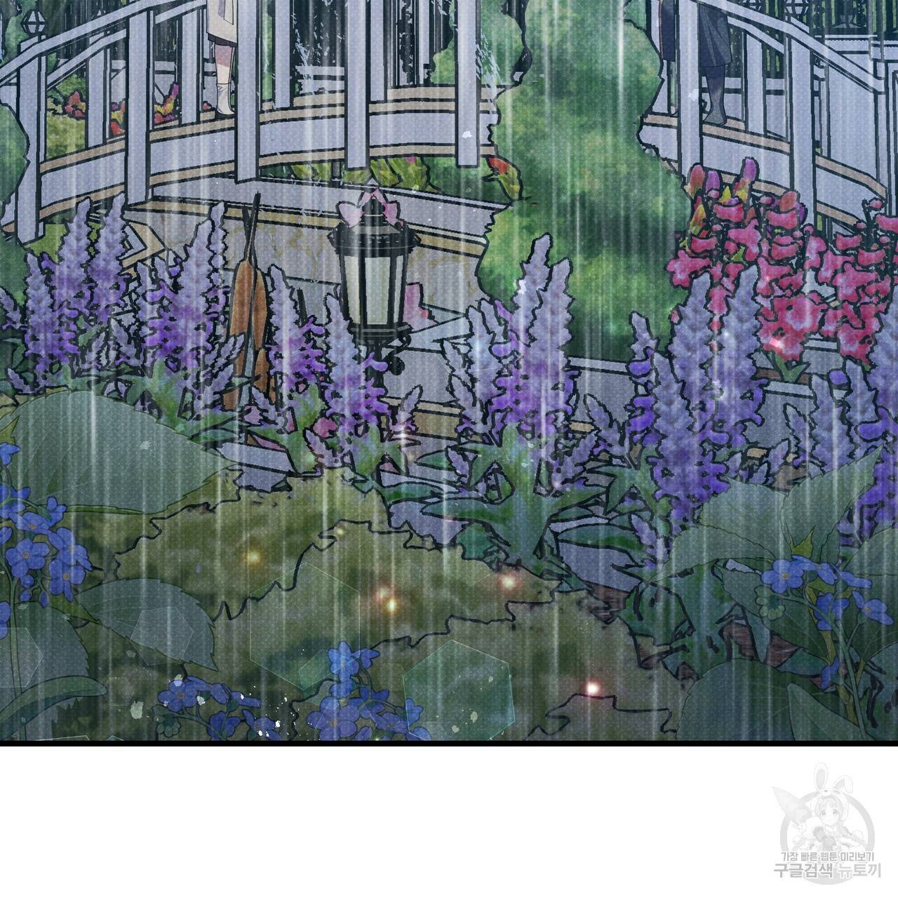 꿈속의 기분 37화 73