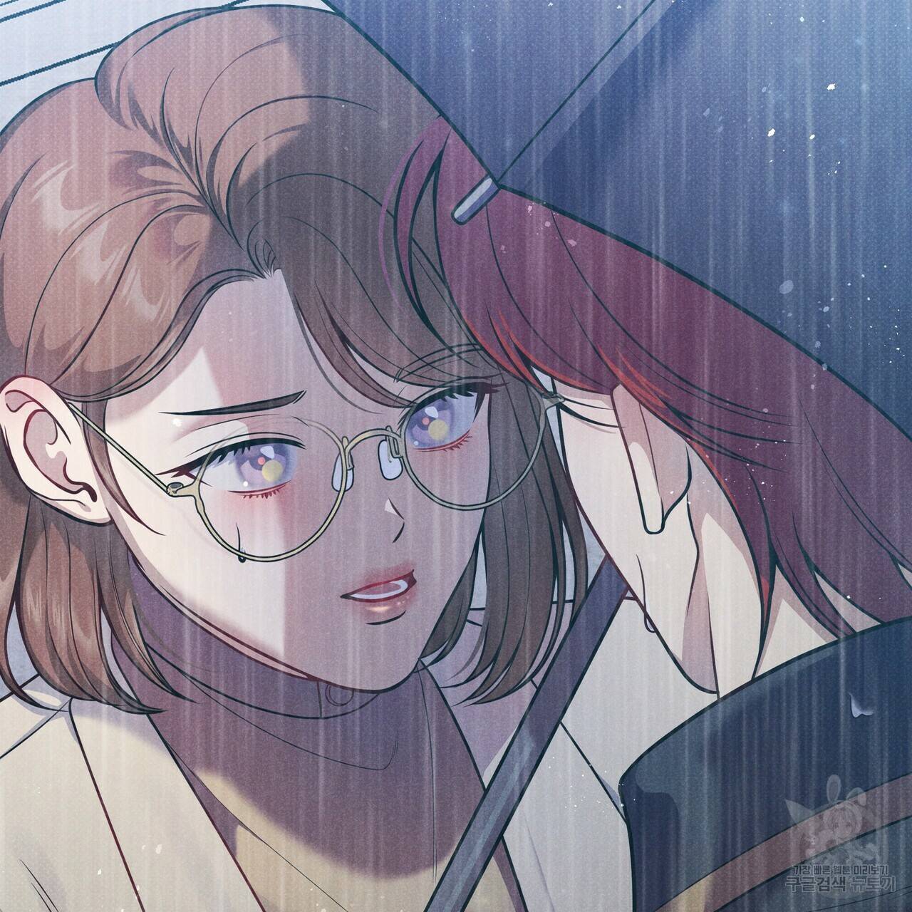 꿈속의 기분 37화 75