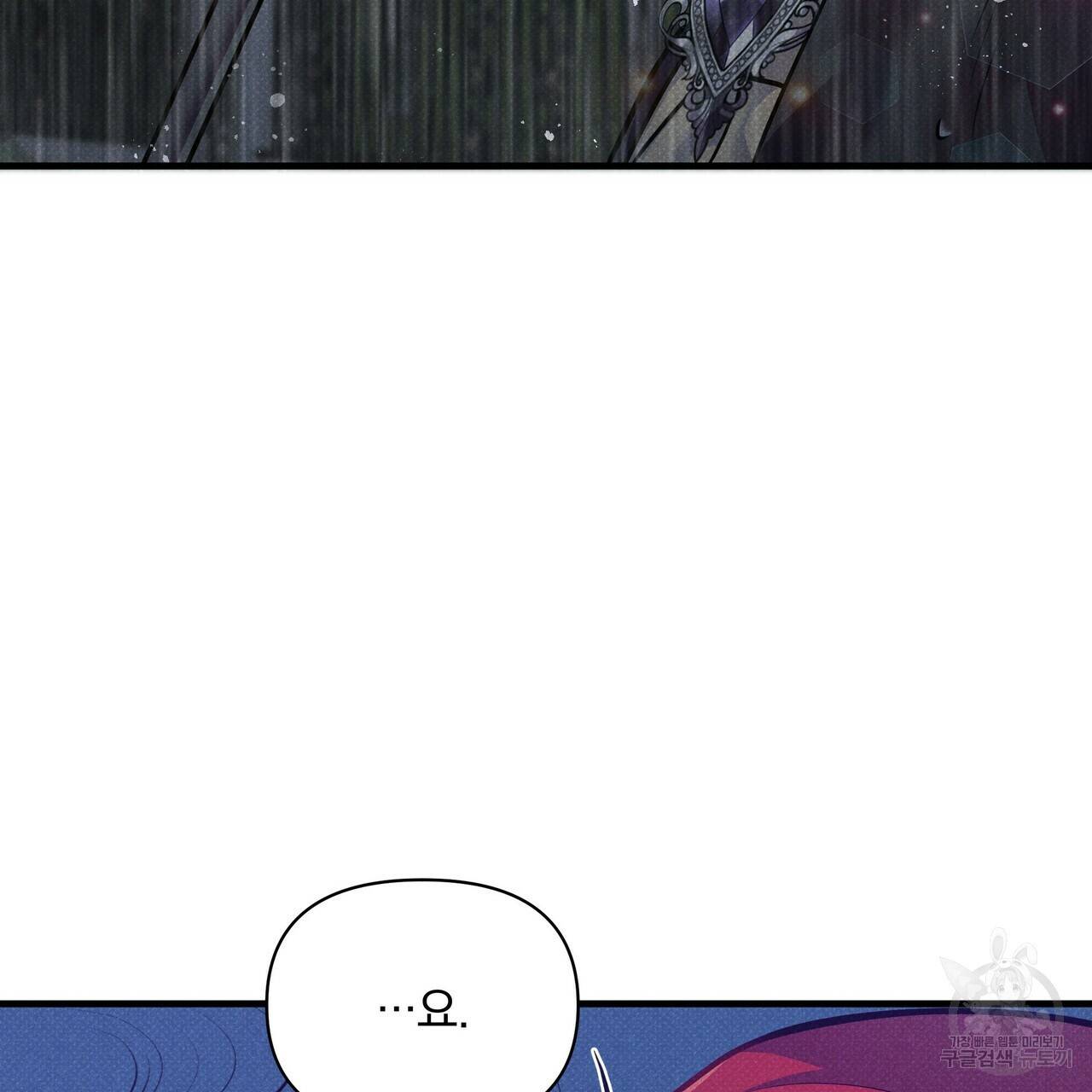 꿈속의 기분 37화 79