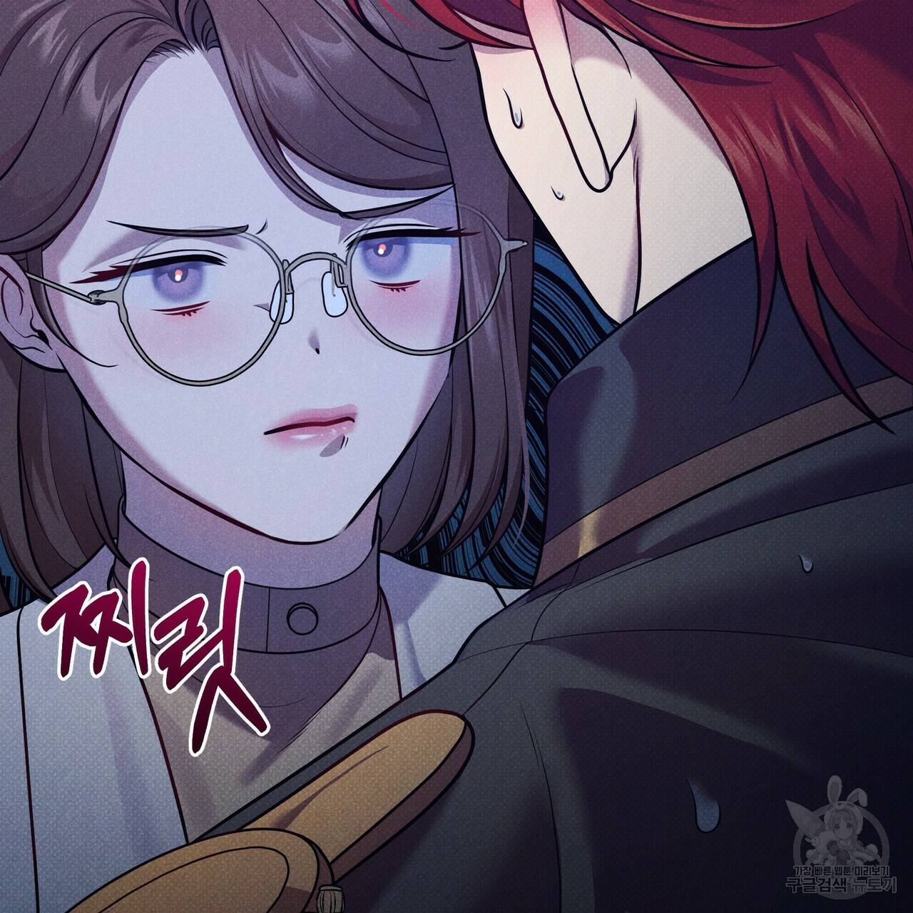 꿈속의 기분 37화 81