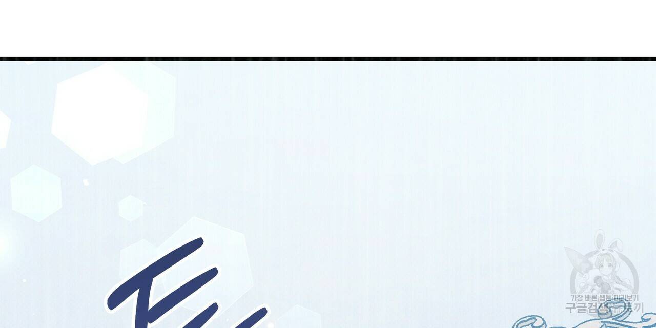꿈속의 기분 37화 96