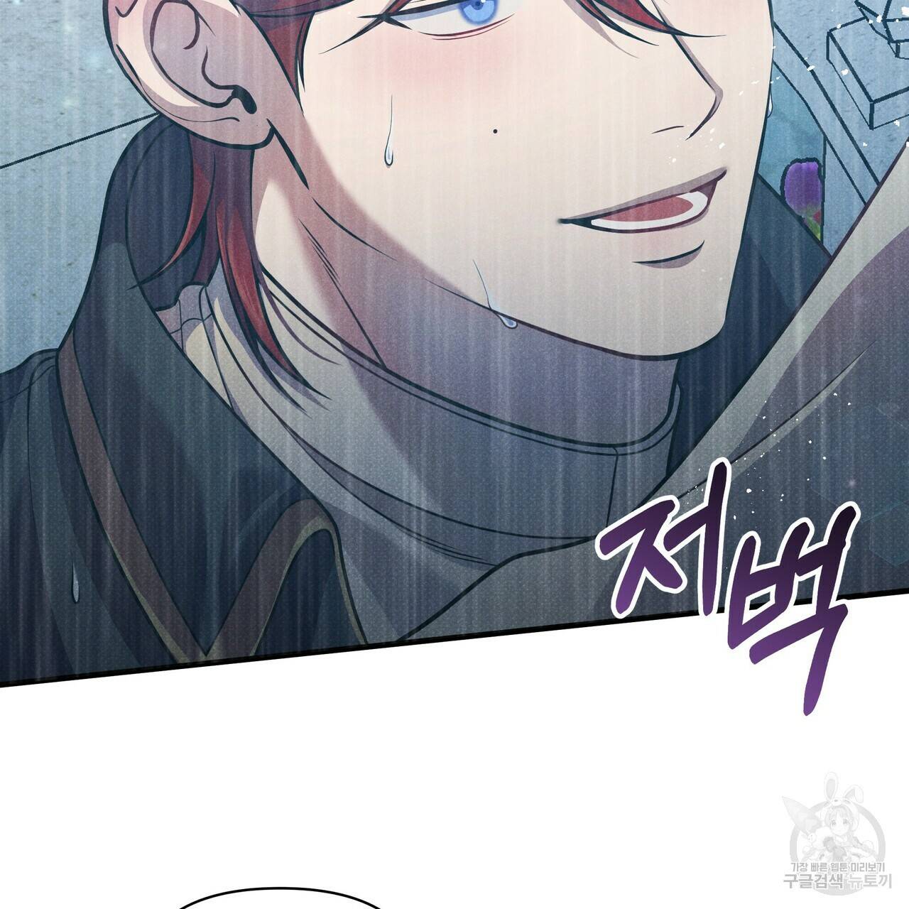 꿈속의 기분 37화 100