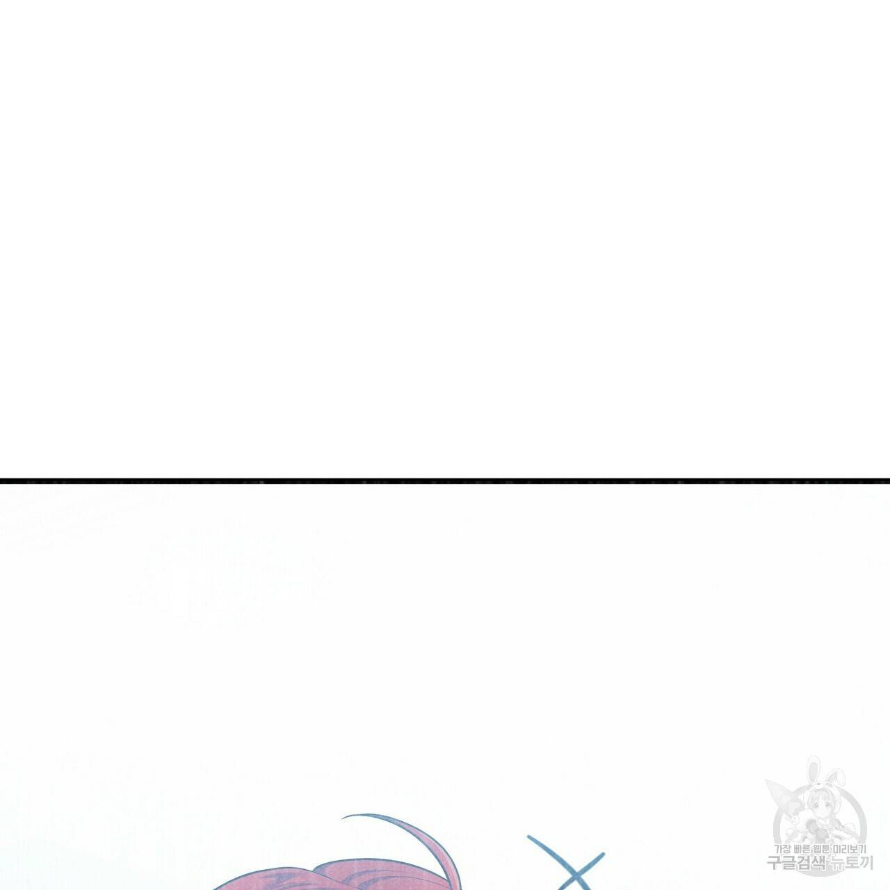 꿈속의 기분 37화 109