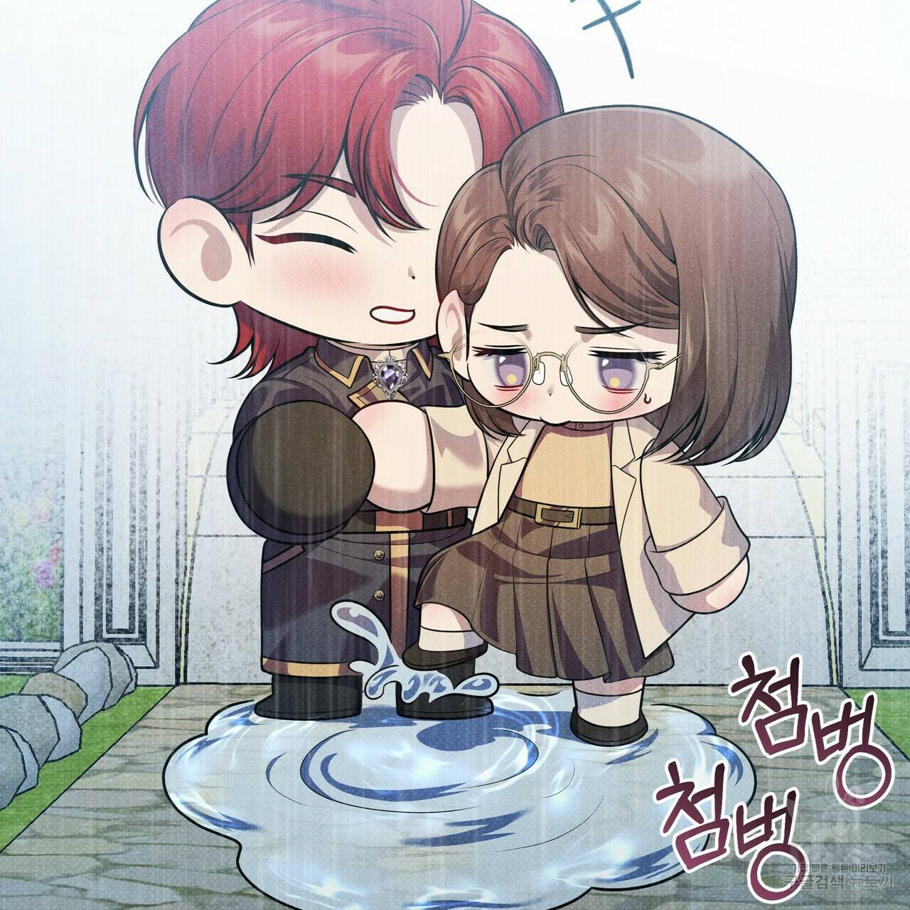 꿈속의 기분 37화 110