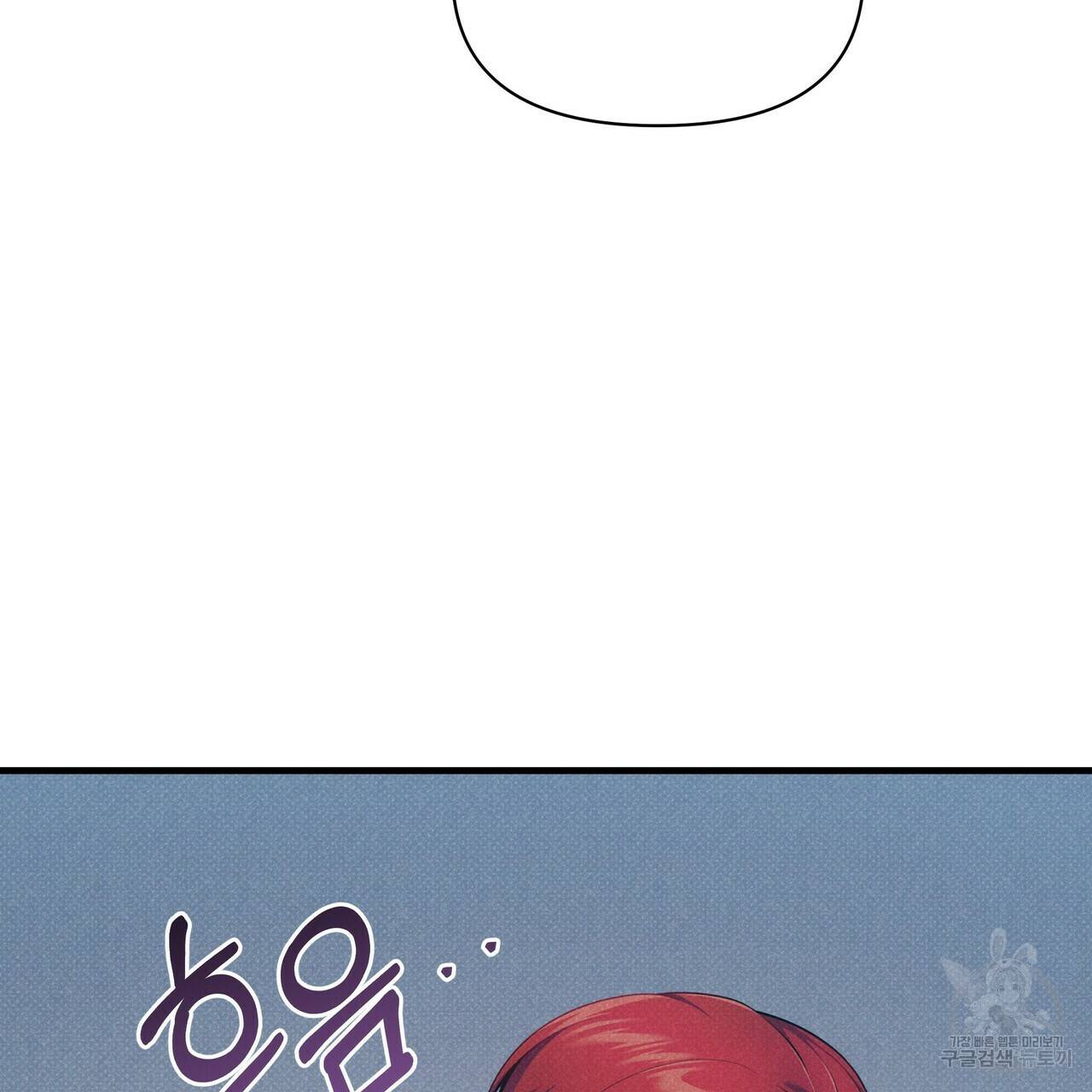 꿈속의 기분 37화 149
